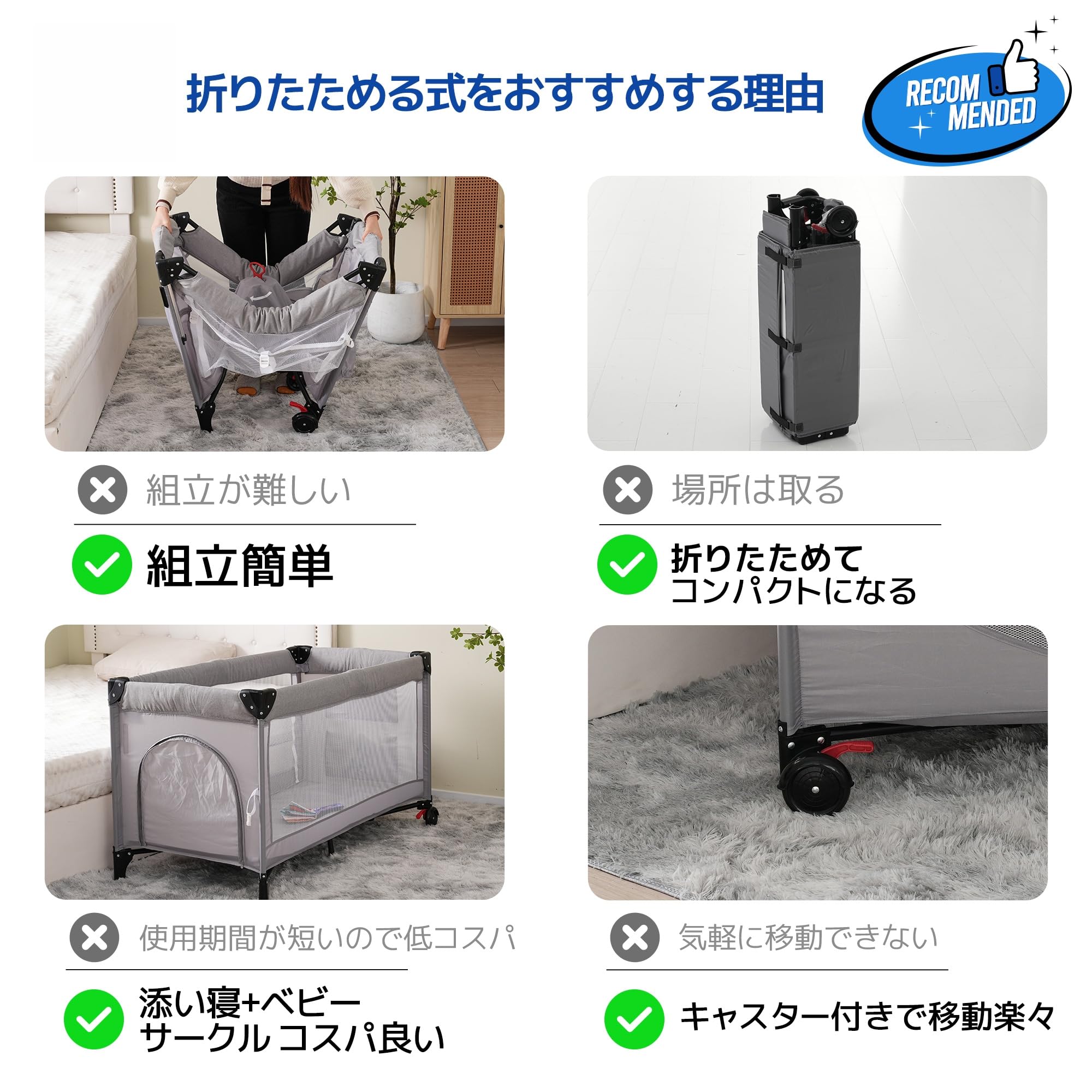 Amazon.co.jp: ベビーベッド 折りたたみ 【進化した多機能モデル Amazon.co.jp: ベビーベッド 折りたたみ 【進化した多機能モデル
